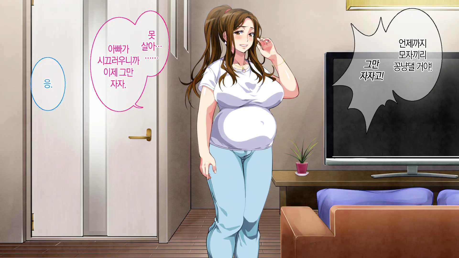 Boshi Soukan Game ~Haha O Haramaseru Made Tanetsuke Suru Onsen Ryokan~ | 모자상간 게임 ~엄마를 임신시킬 때까지 씨뿌리기 하는 온천 여관
